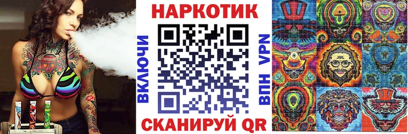 Все наркотики Ростов A PVP ГАШИШ Канабис hydra вход NBOMe Cocaine Псилоцибиновые грибы