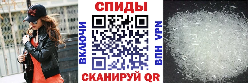 АМФЕТАМИН VHQ  Ростов 