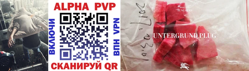Alpha-PVP СК КРИС  Ростов 