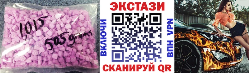 дарк нет телеграм  Ростов  Экстази VHQ 