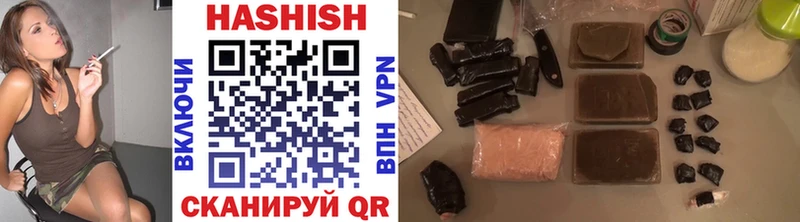Гашиш VHQ  закладка  Ростов 