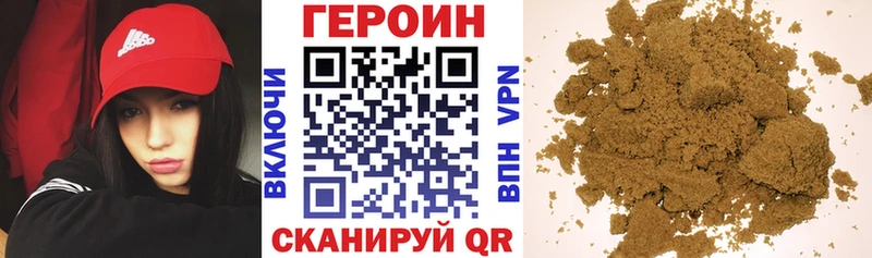 ГЕРОИН гречка Ростов