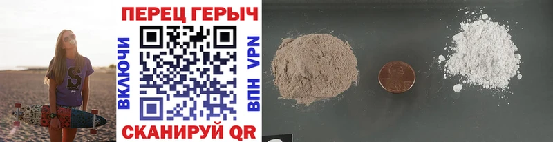 где купить наркотик  Ростов  ГЕРОИН хмурый 