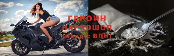 метамфетамин Арсеньев