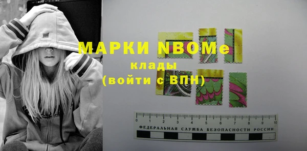 гашишное масло Армянск