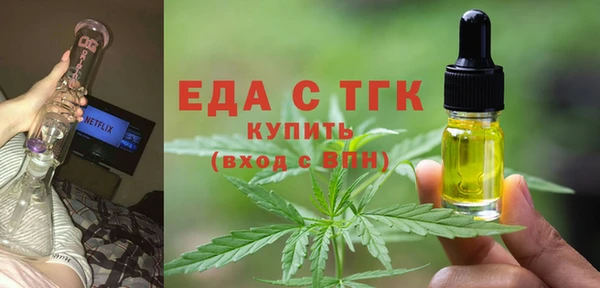 гашишное масло Армянск