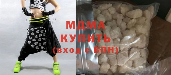 гашишное масло Армянск