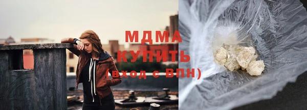 метамфетамин Арсеньев