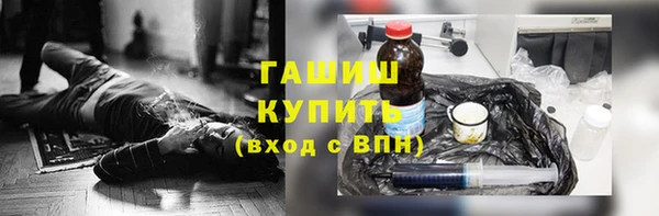 метамфетамин Арсеньев