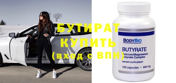 метамфетамин Арсеньев