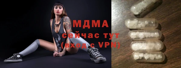 метамфетамин Арсеньев