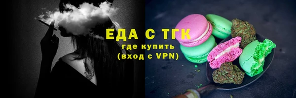гашишное масло Армянск