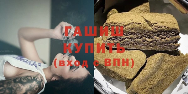 метамфетамин Арсеньев
