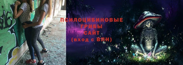метамфетамин Арсеньев