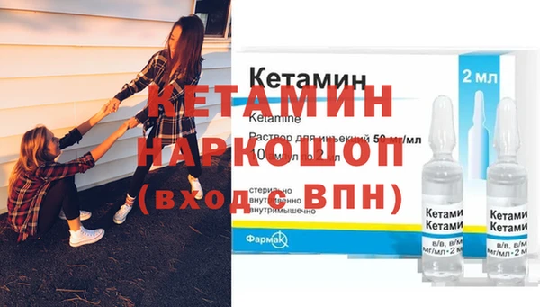 трава Пересвет
