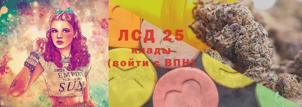 гашишное масло Армянск