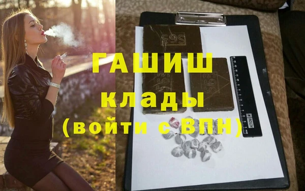 метамфетамин Арсеньев