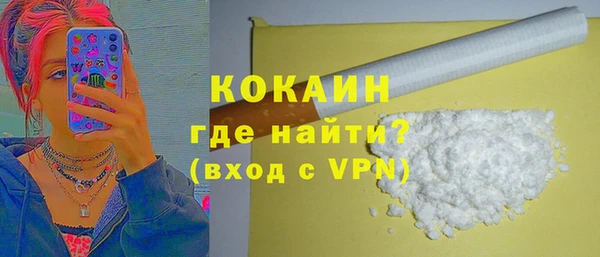 гашишное масло Армянск