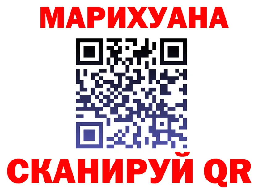 Canna-Cookies марихуана ссылка shop mega Ростов