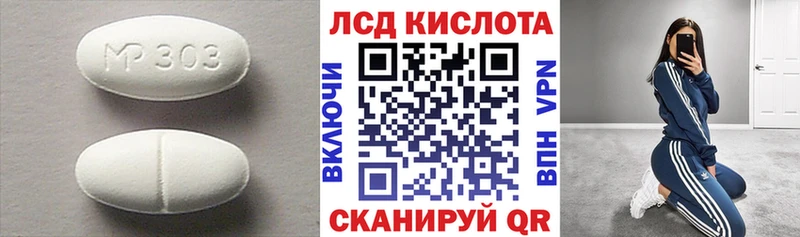 ЛСД экстази ecstasy  хочу наркоту  Ростов 