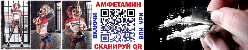 МЕТАМФЕТАМИН мет  блэк спрут сайт  Ростов 