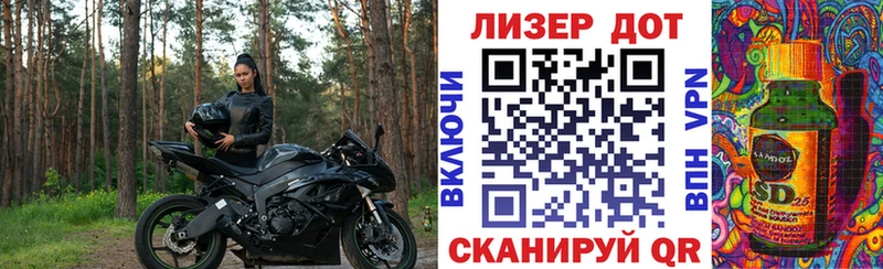 закладка Ростов Наркотические марки 1500мкг