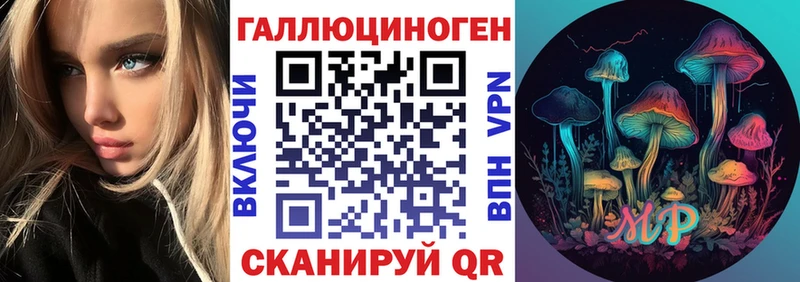Псилоцибиновые грибы ЛСД  хочу наркоту  Ростов 